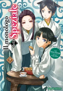 Volume cover